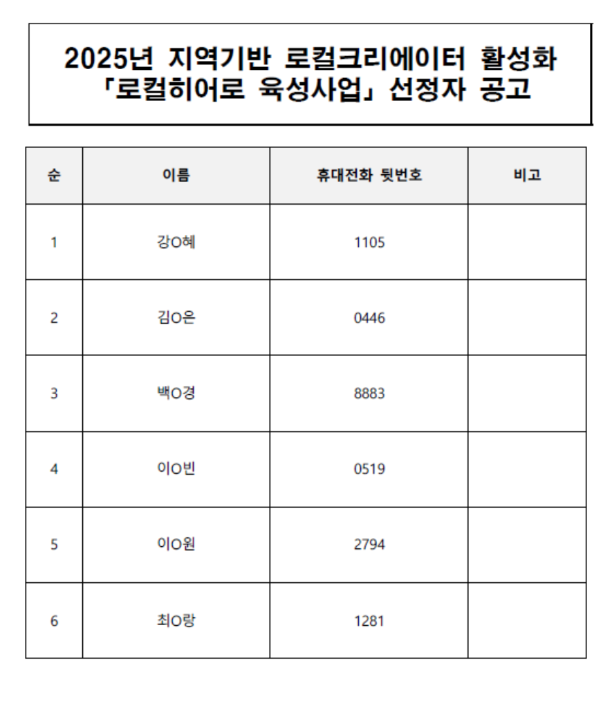 스크린샷 2025-03-26 113956